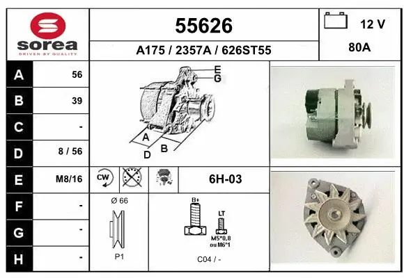 Alternator (55626)