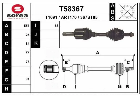 Drive Shaft (T58367)