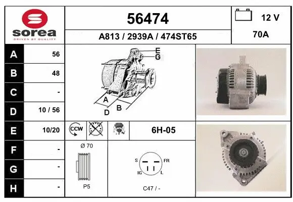 Alternator (56474)