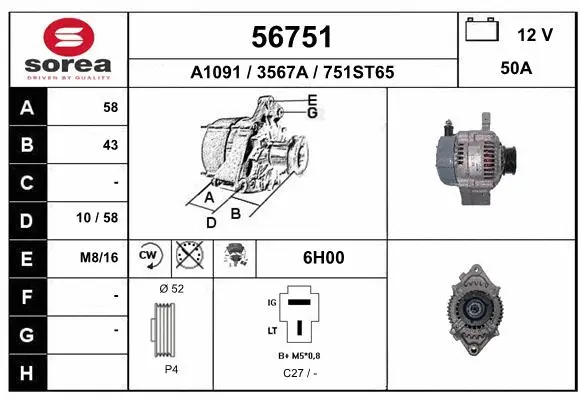 Alternator (56751)