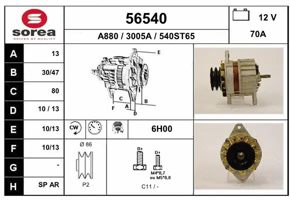 Alternator (56540)