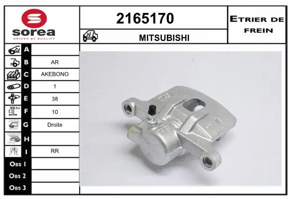 Brake Caliper (2165170)