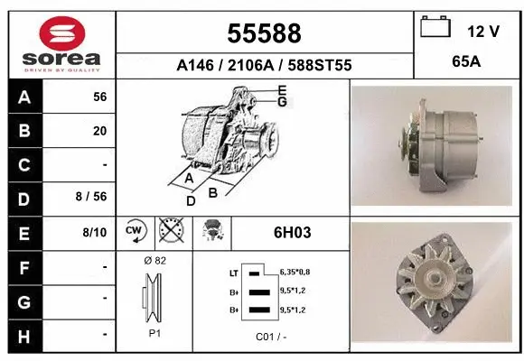 Alternator (55588)