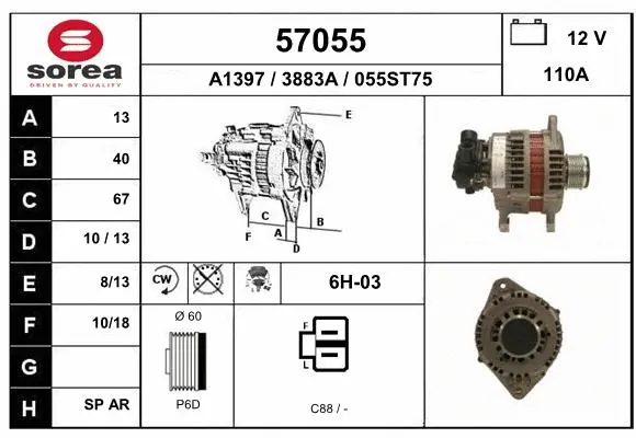 Alternator (57055)