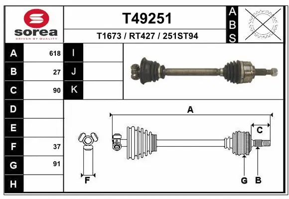 Drive Shaft (T49251)