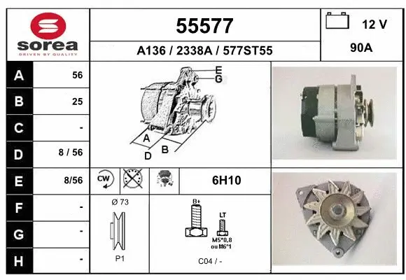 Alternator (55577)