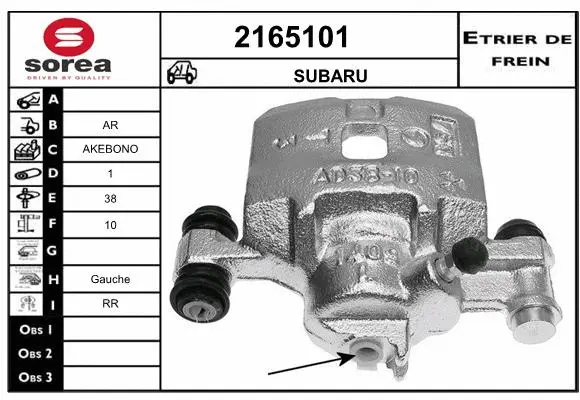 Brake Caliper (2165101)