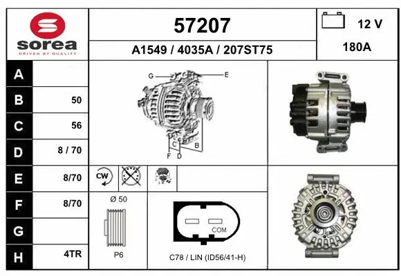 Alternator (57207)