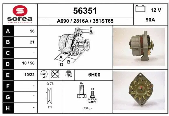 Alternator (56351)