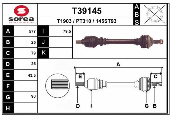 Drive Shaft (T39145)