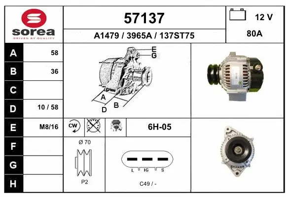 Alternator (57137)