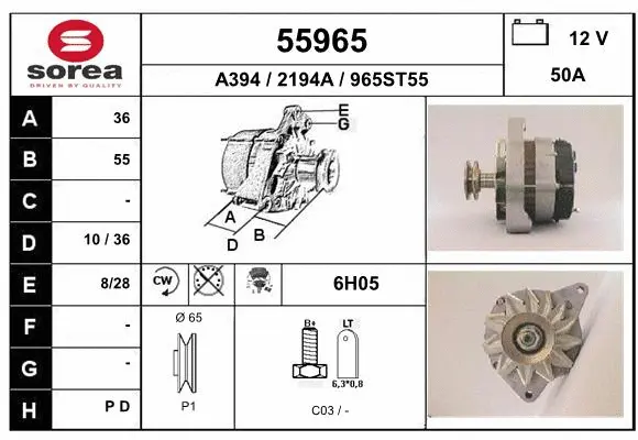 Alternator (55965)
