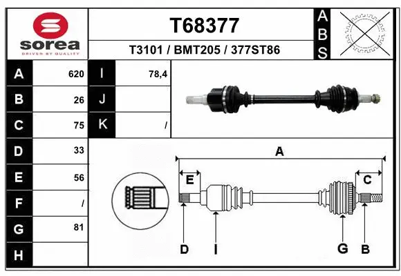 Drive Shaft (T68377)