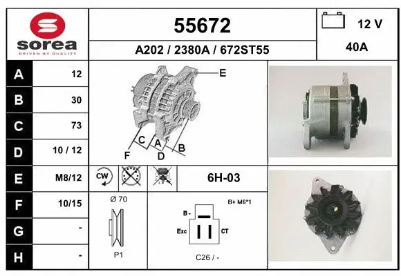 Alternator (55672)
