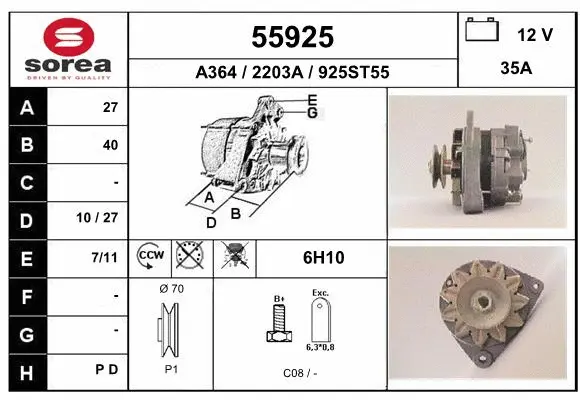 Alternator (55925)
