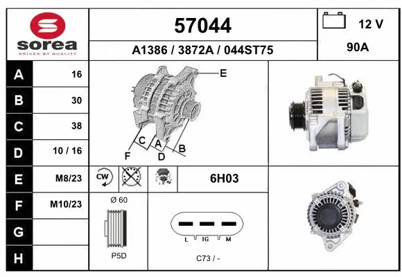Alternator (57044)