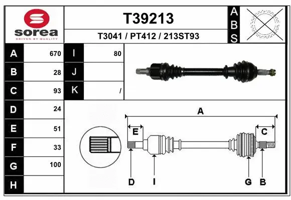 Drive Shaft (T39213)