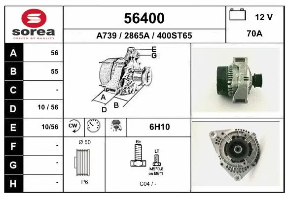 Alternator (56400)