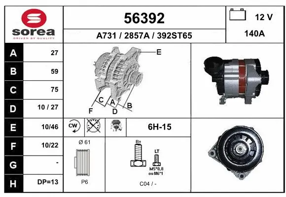 Alternator (56392)
