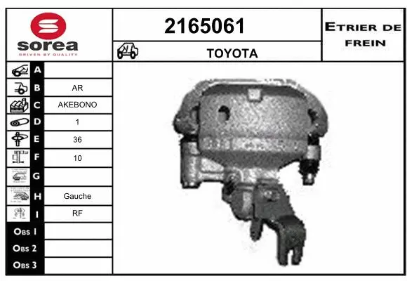 Brake Caliper (2165061)