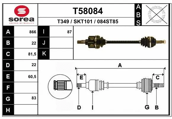 Drive Shaft (T58084)