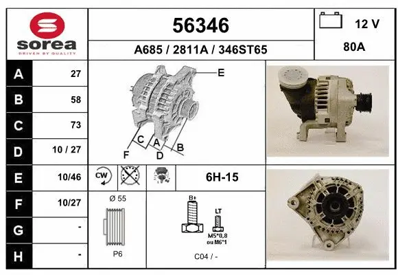 Alternator (56346)