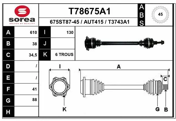 Drive Shaft (T78675A1)