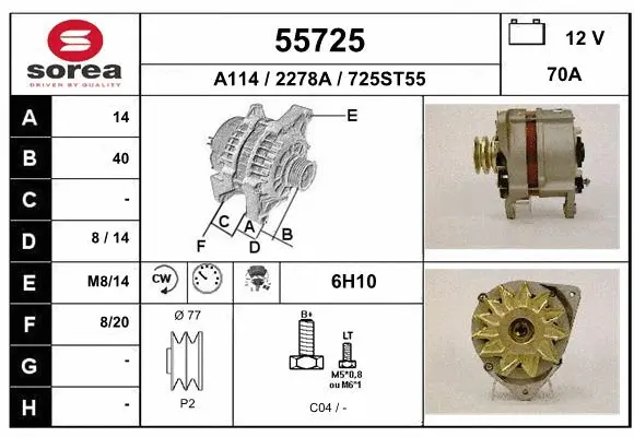 Alternator (55725)