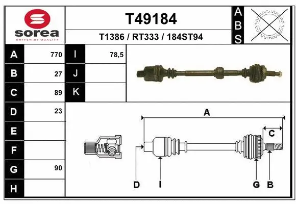 Drive Shaft (T49184)