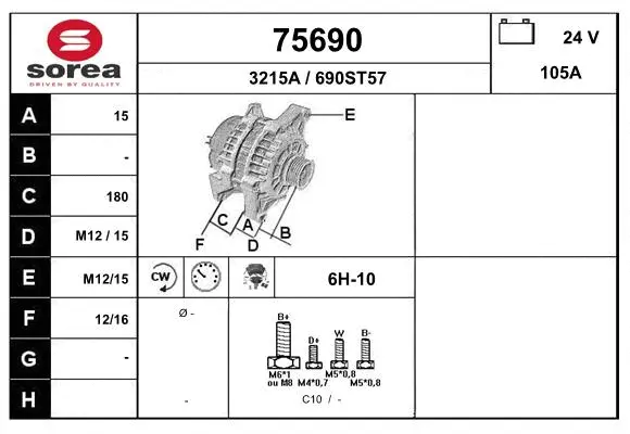 Alternator (75690)