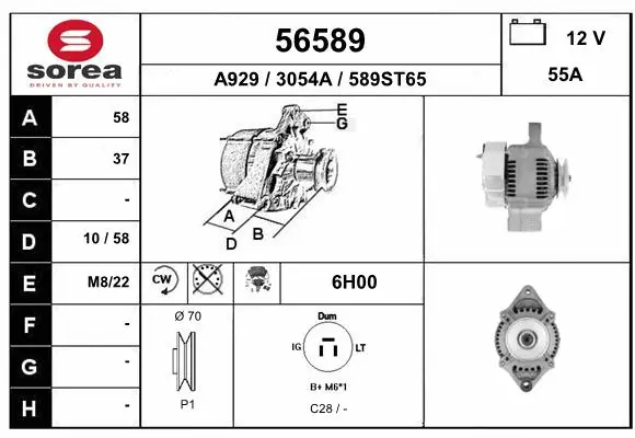 Alternator (56589)