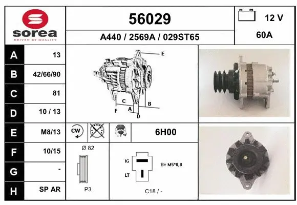 Alternator (56029)