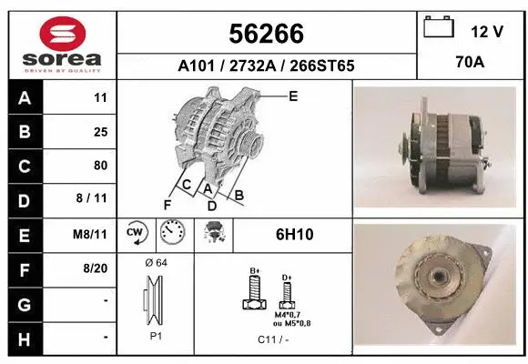 Alternator (56266)