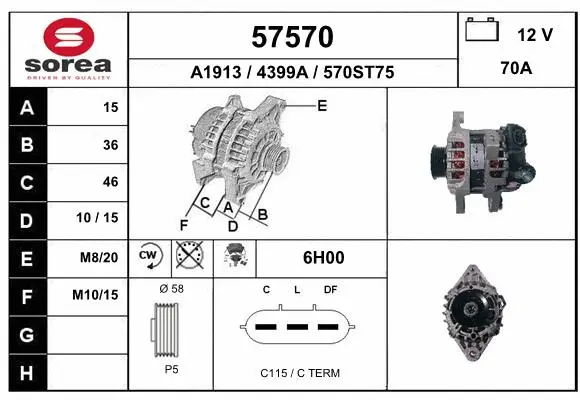 Alternator (57570)