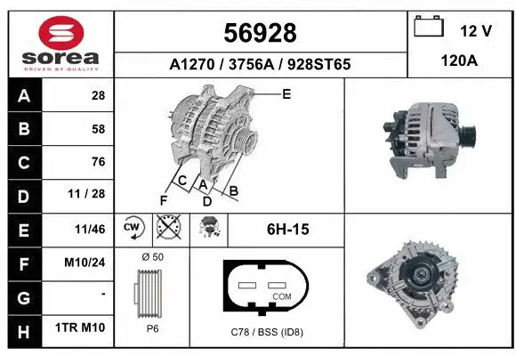 Alternator (56928)