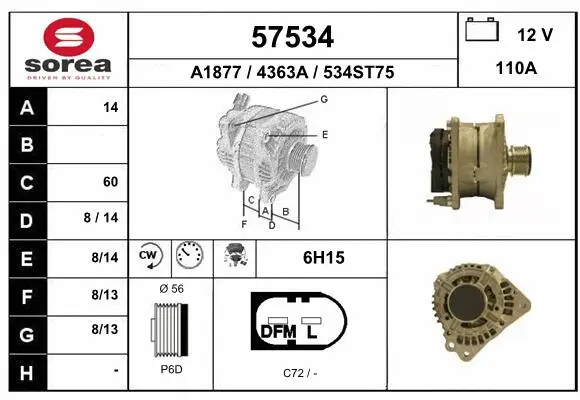 Alternator (57534)