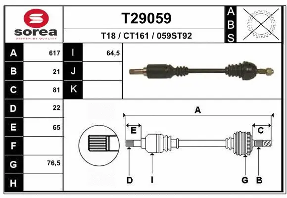 Drive Shaft (T29059)