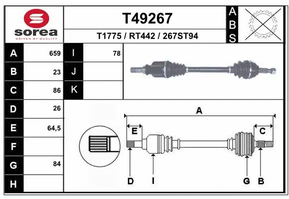 Drive Shaft (T49267)