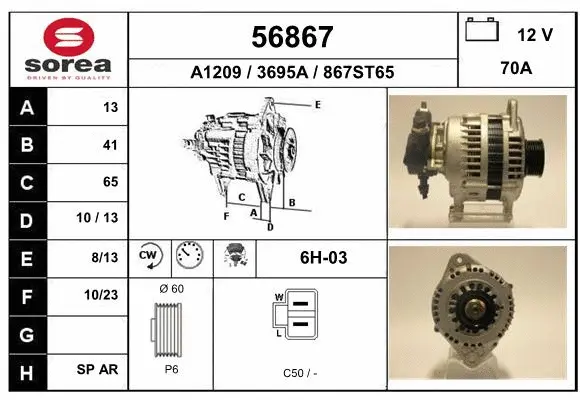 Alternator (56867)