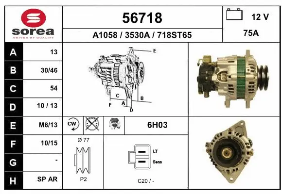 Alternator (56718)
