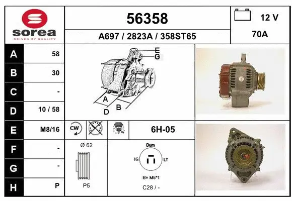 Alternator (56358)
