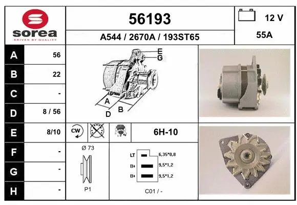 Alternator (56193)
