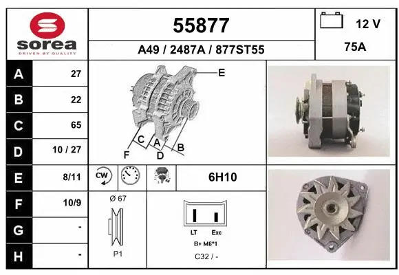 Alternator (55877)