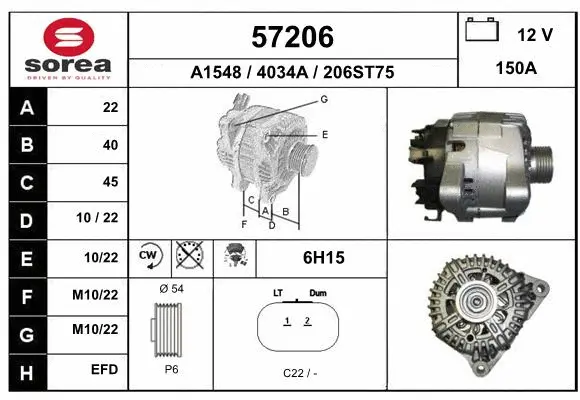 Alternator (57206)