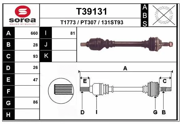 Drive Shaft (T39131)