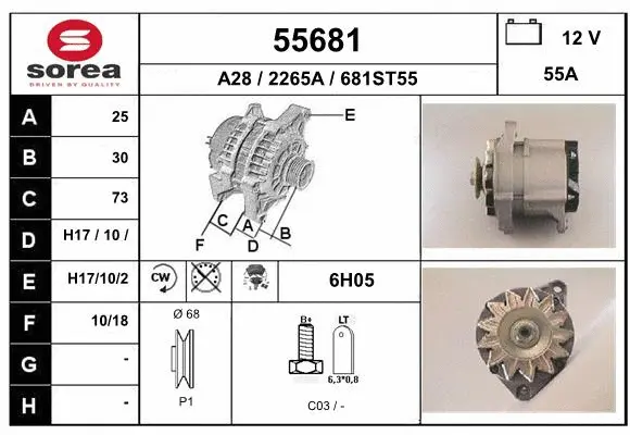 Alternator (55681)