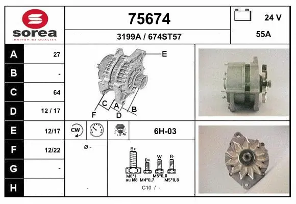 Alternator (75674)