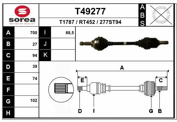 Drive Shaft (T49277)