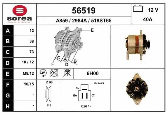 Alternator (56519)