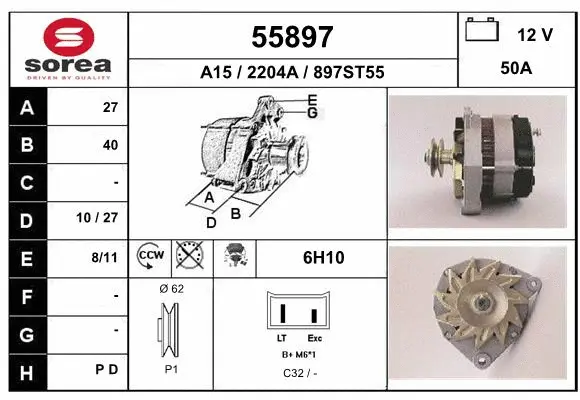 Alternator (55897)
